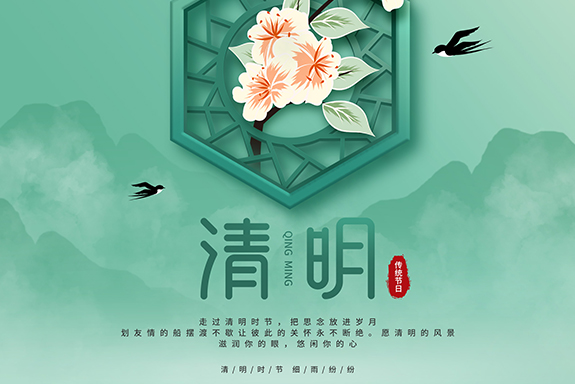 @四川人，清明時節，這些美食記得嘗一嘗！回味家的味道~