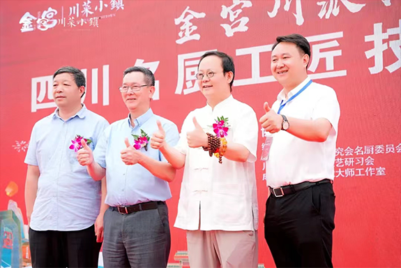 金宮，金宮雞精，金宮味精，金宮火鍋底料，金宮香腸臘肉調料，金宮小龍蝦調料，金宮魚調料，金宮調料定制，金宮調味品定制