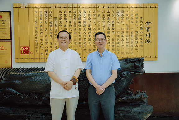 金宮，金宮雞精，金宮味精，金宮火鍋底料，金宮香腸臘肉調料，金宮小龍蝦調料，金宮魚調料，金宮調料定制，金宮調味品定制