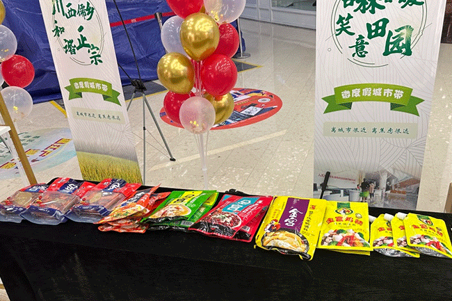 金宮，金宮雞精，金宮味精，金宮火鍋底料，金宮香腸臘肉調料，金宮小龍蝦調料，金宮魚調料，金宮調料定制，金宮調味品定制