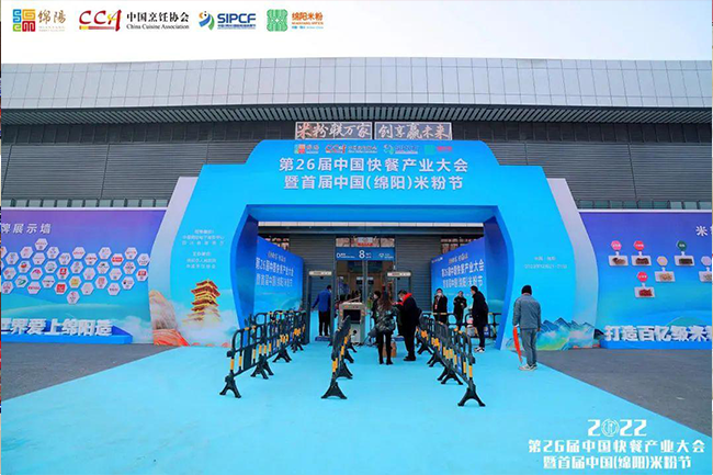 金宮，金宮雞精，金宮味精，金宮火鍋底料，金宮香腸臘肉調料，金宮小龍蝦調料，金宮魚調料，金宮調料定制，金宮調味品定制