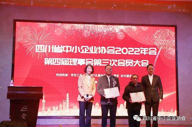 金宮，金宮雞精，金宮味精，金宮火鍋底料，金宮香腸臘肉調料，金宮小龍蝦調料，金宮魚調料，金宮調料定制，金宮調味品定制