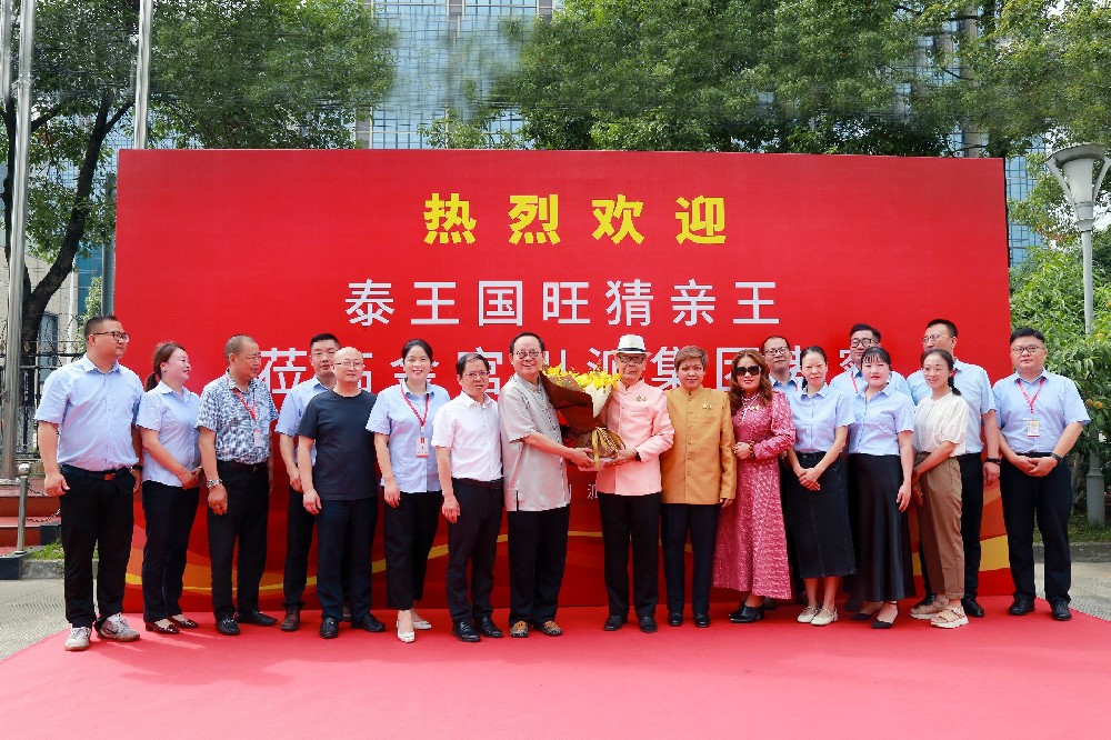 泰國旺猜親王一行訪問金宮川派味業，共話中泰美食文化交流合作！