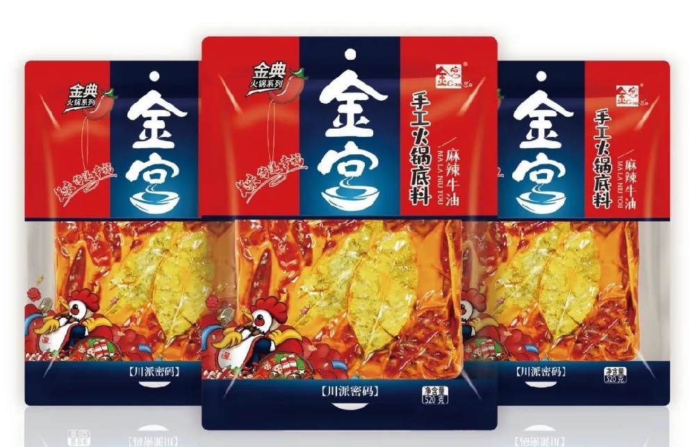 金宮川派味業榮膺“第一屆火鍋底料味道·黑馬獎”與“味道·獨角獸”雙殊榮