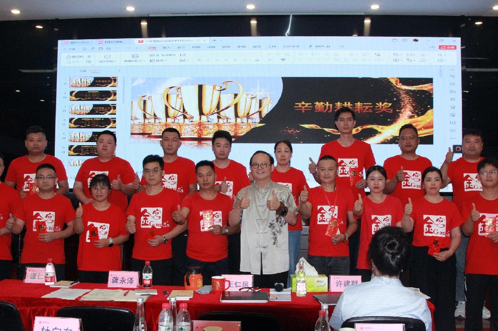 金宮，金宮雞精，金宮味精，金宮火鍋底料，金宮香腸臘肉調料，金宮小龍蝦調料，金宮魚調料，金宮調料定制，金宮調味品定制