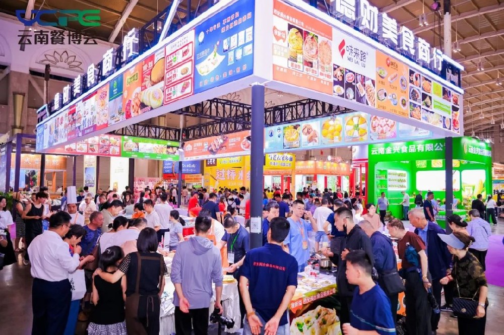 金宮川派味業亮相第三屆云南國際餐飲美食暨預制菜產業博覽會
