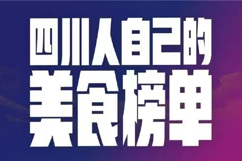 金宮，金宮雞精，金宮味精，金宮火鍋底料，金宮香腸臘肉調料，金宮小龍蝦調料，金宮魚調料，金宮調料定制，金宮調味品定制