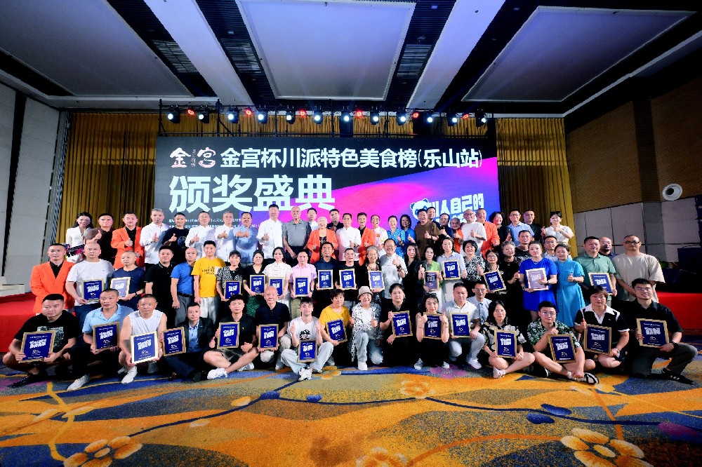 金宮，金宮雞精，金宮味精，金宮火鍋底料，金宮香腸臘肉調料，金宮小龍蝦調料，金宮魚調料，金宮調料定制，金宮調味品定制