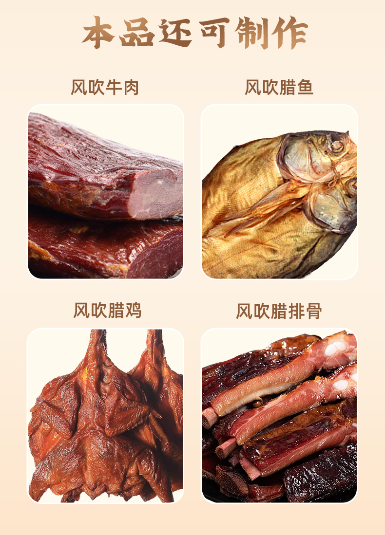 風吹臘肉詳情-麻辣_06.jpg